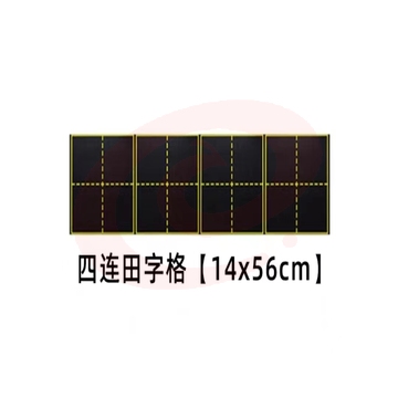 书法田字格磁力黑板贴软磁黑板贴 四连田字格14*56 TJHX06261014564947