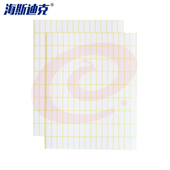 海斯迪克 标签贴 A5不干胶贴纸 白色空白手写 8*20mm（2160枚） H-13 2组装