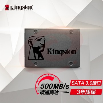 金士顿(Kingston) 960GB SSD固态硬盘 SATA3.0接口 A400系列
