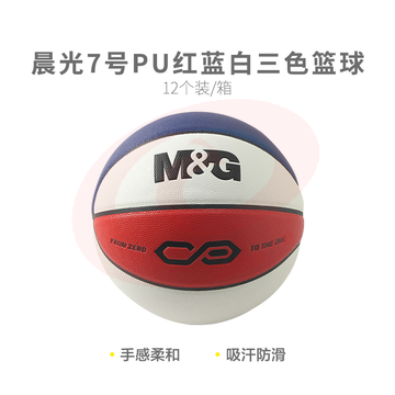 晨光体育7号PU经典红蓝白三色篮球AST09505 SKU：YDKJ32434