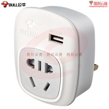 公牛（BULL）GN-911E 英标转国标 电源转换器插座/转换插头适合国外使用（中国香港新加坡等） 带USB接口