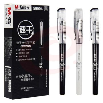 晨光(M&G)ARP50904 速干直液式中性笔 0.38mm 黑色 12支/盒 SKU：YDKJ32728