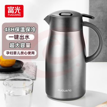 富光 WFZ6042-2500保温壶 灵越系列保温瓶 316不锈钢大容量暖水瓶 2.5L本色 SKU：YDKJ32219