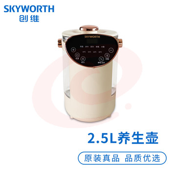 创维（Skyworth）S175养生壶 2.5L大容量电水壶双模式开水瓶电热水壶除氯家用办公智能恒温保温壶 SKU：YDKJ32914