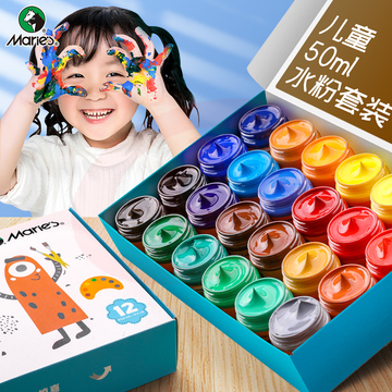 中盛画材(transon)12色丙烯颜料套装 儿童手绘DIY墙绘染料 防水画石头颜料 100ml