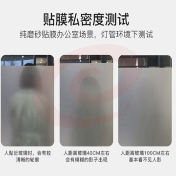 磨砂膜 60cm*300cm一张