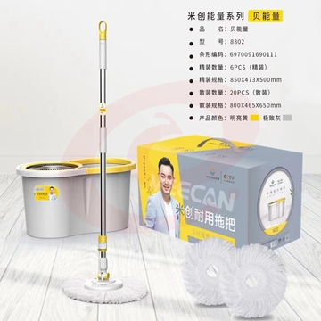 贝能量 8802旋转拖把 米创能量系列