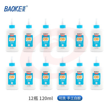 宝克（BAOKE）L012 白乳胶胶水 大容量速干高粘度可洗学生儿童手工DIY胶水 120ml手工白胶 文具 盒/12瓶