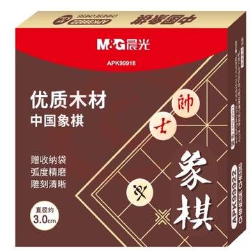 晨光中国象棋天地盖纸盒3.0 APK99918 