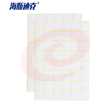 海斯迪克 标签贴 A5不干胶贴纸 白色空白手写 25*25mm（720枚）H-13 2组装