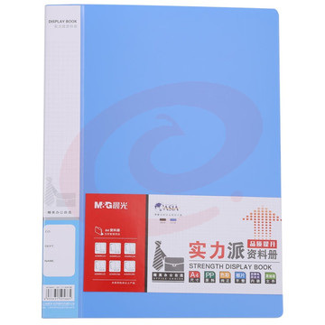 晨光(M&G)文具A4/60页蓝色资料册 办公文件册 实力派防水文件插页袋文件夹 单个装ADM95125