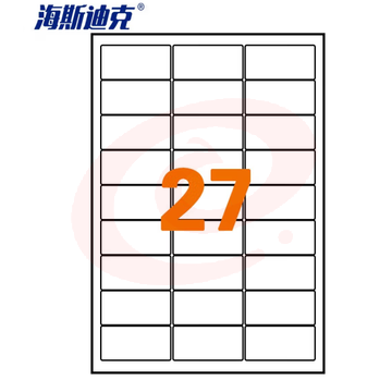海斯迪克 HKLY-97 亚光a4不干胶标签纸 库房货位打印纸 包装耗材背胶书写纸 亚面 27格60*30mm 80张圆角