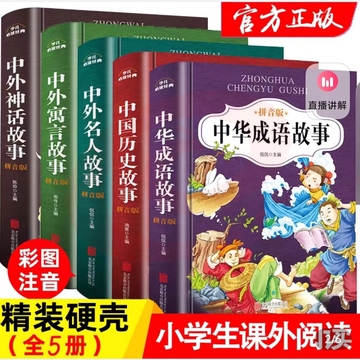 儿童(未成年)图册每册