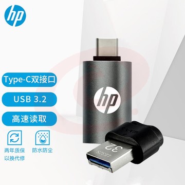 惠普（HP）32GB Type-C USB3.2 Gen1 U盘 x5600c高速双接口优盘 手机电脑两用 读速150MB/s SKU：YDKJ33249