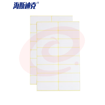 海斯迪克 标签贴 A5不干胶贴纸 白色空白手写 25*76mm（240枚）H-13 2组装