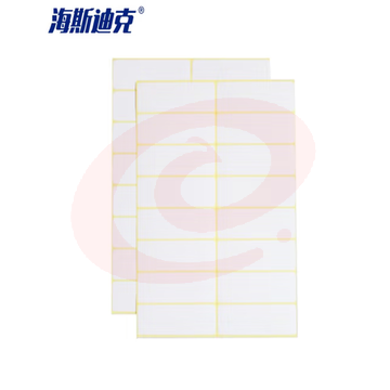 海斯迪克 标签贴 A5不干胶贴纸 白色空白手写 25*76mm（240枚）H-13 2组装 SKU：YDKJ32430