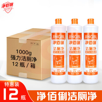 净佰俐 浓缩洁厕净 1000g*12瓶整箱装 马桶清洁剂 强力洁厕灵 厕所洁厕液工业品100018683481