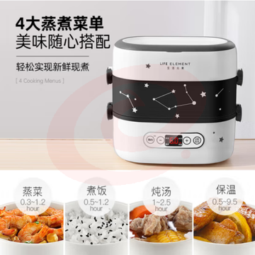 生活元素（LIFE ELEMENT）插电式电热饭盒 保温饭盒 双层陶瓷内胆智能预约 1.5L四胆 DFH-F1519
