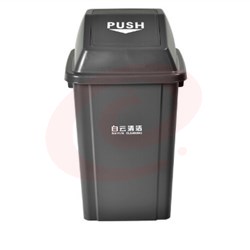 白云 100L 方形弹盖垃圾桶 (灰)