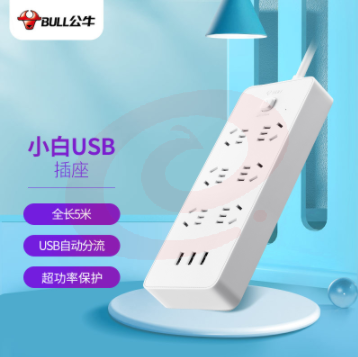 公牛(BULL)超功率保护 新国标公牛小白USB插座/插线板/插排/排插 GNV-UUN153 3usb接口 6孔全长1.8米