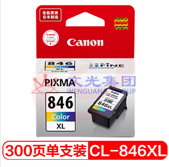 佳能CL-846XL 彩色高容墨盒