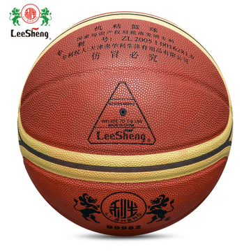 利生篮球 7号篮球 专利吸湿篮球-B9982
