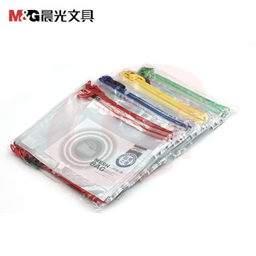 晨光（M&G）ADM94507 B5文件袋防水拉链袋pvc网格网纹袋票据资料袋 12个装 颜色随机