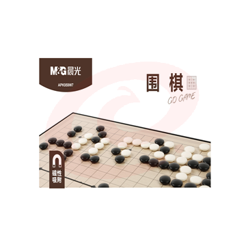 晨光APK959W7 折叠磁性超大号围棋
