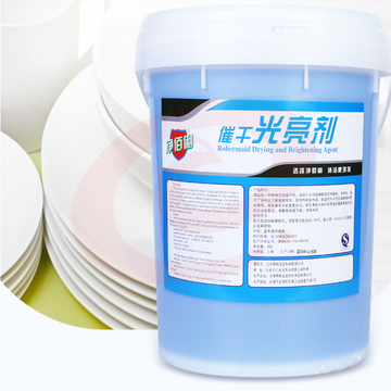 净佰俐 洗碗机餐具催干光亮剂20kg