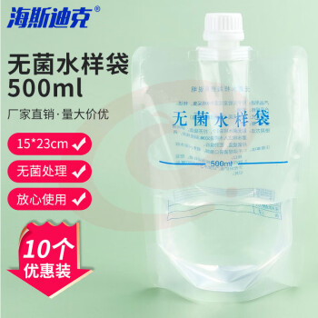 海斯迪克 无菌水样袋 标本收集取样采集袋 液体集样袋 500ml(10个装) HKT-240