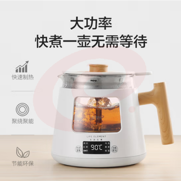 生活元素（LIFE ELEMENT）电热水壶 0.8L加厚高硼硅玻璃全自动多功能煮茶器I38 1200W