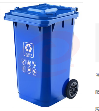巨联(JULIAN) 塑料户外垃圾桶240L加厚小区环卫室外中踏  TJHX03071531532862