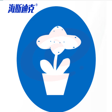 海斯迪克 HK-5128 物品定位贴 5S管理标志 5cm 办公规范标签 花盆 5个装