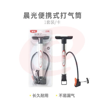 晨光体育便携式篮球打气筒AST09327     XTGM202303311246552