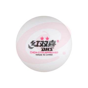 红双喜(DHS)一星乒乓球40mm 白色 (10个装)