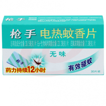 枪手  30片 无味  蚊香片