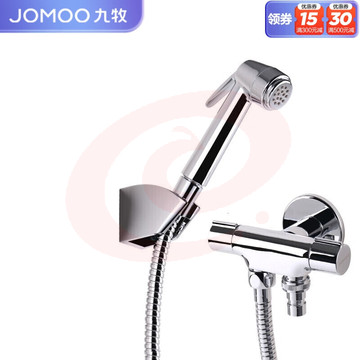 九牧（JOMOO）马桶喷枪一进二出三通铜角阀套装冲洗器7806-347/1C-1 SKU：YDKJ33158