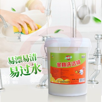 净佰俐 洗洁精大桶20kg 工业商用柠檬去油洗涤灵餐具果蔬清洗剂洗碗洗涤剂  (XTGM202308101307349)