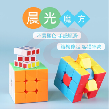 晨光  魔方三阶学生魔方 APK959M4