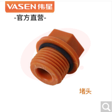 PPR外丝堵头 4分 1/2 冷热水管丝堵4分6分管堵 管材配件 堵头