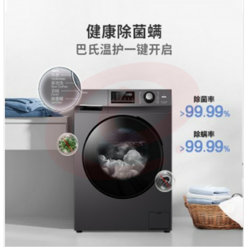 海尔洗衣机