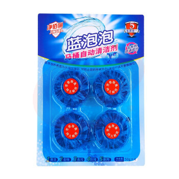 净佰俐 蓝泡泡 50g*4(松木香型)洁厕块 洁厕宝 马桶疏通清洁剂100015534856
