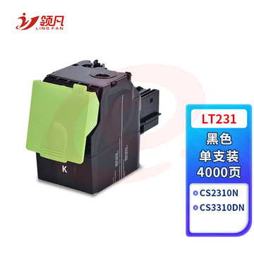 领凡 LT231黑色粉盒 适用联想CS2310N 2310硒鼓碳粉CS3310DN打印机墨盒墨粉