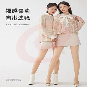 浪莎光腿神器女丝袜秋冬裸感自然加绒双层假透肉色打底裤袜外穿