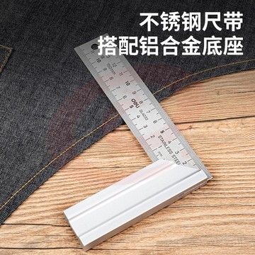 得力（deli）钢角尺 90度不锈钢加厚钢角尺装修高精度双刻度直角尺拐尺L型木工尺宽座方直尺 钢角尺150mm DL4033