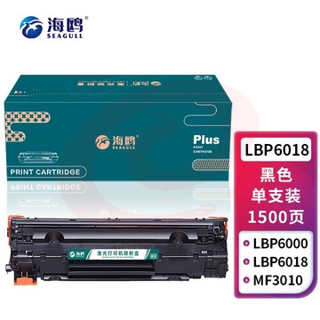 海鸥 LBP6018硒鼓 适用佳能LBP6018W墨盒粉盒MF3010碳粉CRG925 打印机硒鼓 SKU：YDKJ33899