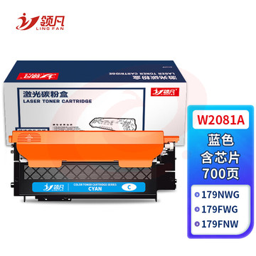 领凡 W2081A粉盒蓝色含芯片 适用hp惠普118A硒鼓mfp 178nw碳粉179fnw墨盒150a 150nw彩色打印机