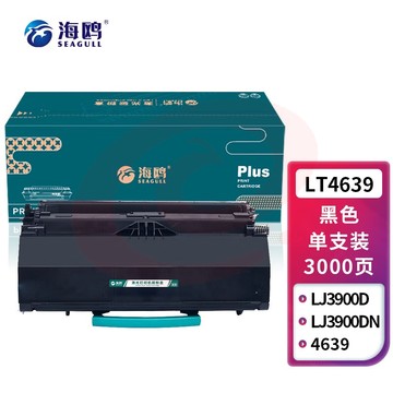 海鸥 LT4639粉盒 适用联想3900/3900D/3900DN/3900S1打印机墨盒碳粉硒鼓粉盒