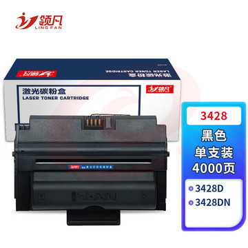 领凡 3428硒鼓适用易加粉富士施乐 XEROX 3428DN Xerox 3428硒鼓3435D硒鼓 易加粉硒鼓单支装 