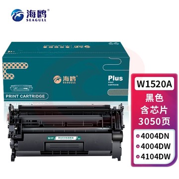 海鸥 W1520A硒鼓适用惠普4004d 4004dn 4104dw 4104fdn 4104fdw打印机 W1520A标准版 带芯片（3050页）